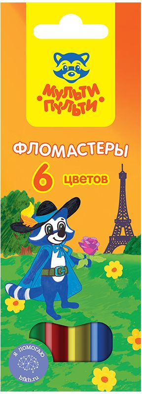 Мульти-Пульти Набор фломастеров Енот во Франции 6 цветовWP_10712 Мульти-Пульти Набор фломастеров Енот во Франции 6 цветовWP_10712Легкосмываемые чернила, вентилируемый колпачок, нетоксичны, корпус изготовлен из полипропилена. Упакованы в картонную лакированную коробку с петлей-европодвесом. Длина линии не менее 500 м.