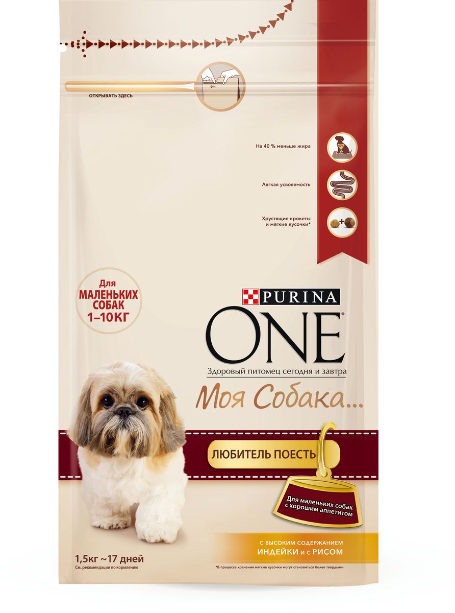 Корм сухой Purina One Моя Собака…Любитель поесть, с индейкой и рисом, 1,5 кг57925 Корм сухой Purina One Моя Собака…Любитель поесть, с индейкой и рисом, 1,5 кг57925Вкусное сочетание хрустящих крокетов и мягких кусочков с высоким содержанием индейки, содержит на 40% меньше жира, чем в корме для взрослых собак PURINA ONE® для снижения потребляемых калорий и поддержания оптимального веса. Начните кормить вашего любимца кормом PURINA ONE® Моя Собака...и оцените видимый результат улучшения его здоровья. МЕ/кг: витамин А: 30 000; витамин D3:1 000; витамин E: 600. Мг/кг: витамин С: 140; железо: 69; йод: 1,7; медь: 10; марганец: 32; цинк: 130; селен: 0,11. Белок: 27,0%, Жир: 10,0%, Сырая зола: 8,0%, Сырая клетчатка: 2,5%.