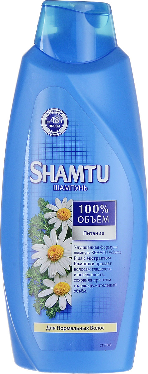 SHAMTU Шампунь Питание с экстрактом ромашки 650мл215614_экстракт ромашки SHAMTU Шампунь Питание с экстрактом ромашки 650мл215614_экстракт ромашкиSHAMTU Шампунь Питание с экстрактом ромашки 650мл