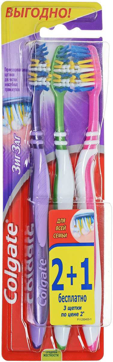 Colgate Зубная щетка Зиг-Заг плюс, средней жесткости, 2+1 бесплатно, цвет: сиреневый, зеленыйFVN50538/FVN59964_сиреневый_зеленый Colgate Зубная щетка Зиг-Заг плюс, средней жесткости, 2+1 бесплатно, цвет: сиреневый, зеленыйFVN50538/FVN59964_сиреневый_зеленыйColgate Зубная щетка Зиг-Заг плюс, средней жесткости, 2+1 бесплатно, цвет: сиреневый, зеленый