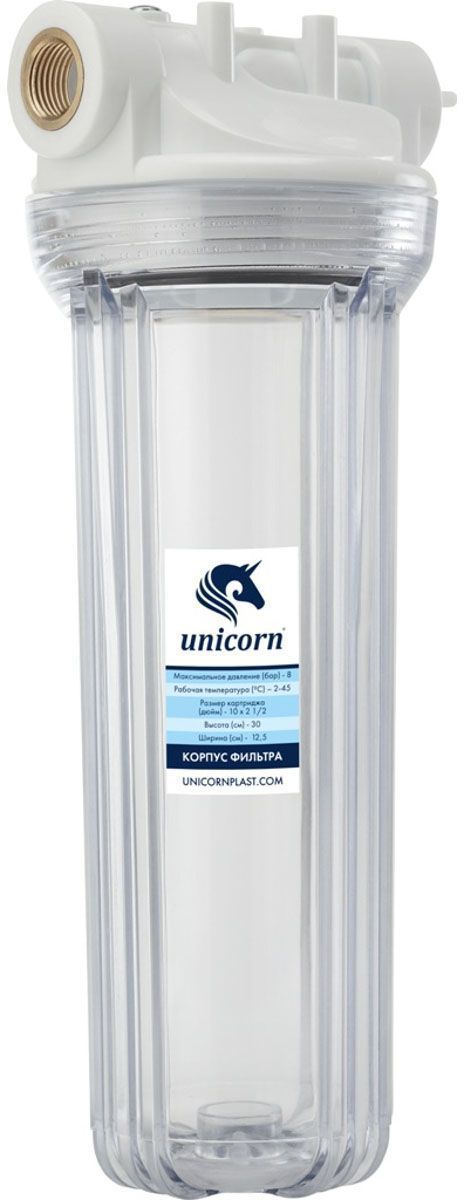 Колба для холодной воды Unicorn FH2Р, 30 х 12,5 см, 6 бар, 3/4655.01 Колба для холодной воды Unicorn FH2Р, 30 х 12,5 см, 6 бар, 3/4655.01ПрименениеКорпусы фильтров FH2P используются для защиты труб, сантехники и бытовой техники, имеющей контакт с водой. Могут использоваться как для бытовых, так и для коммерческих нужд (кафе, офисы, малые предприятия).КонструкцияКорпус фильтра FH2P 2-составной (крышка и колба), колба фильтра оснащена уплотнительной резинкой для лучшей герметичности, а также клапаном для спуска воздуха.