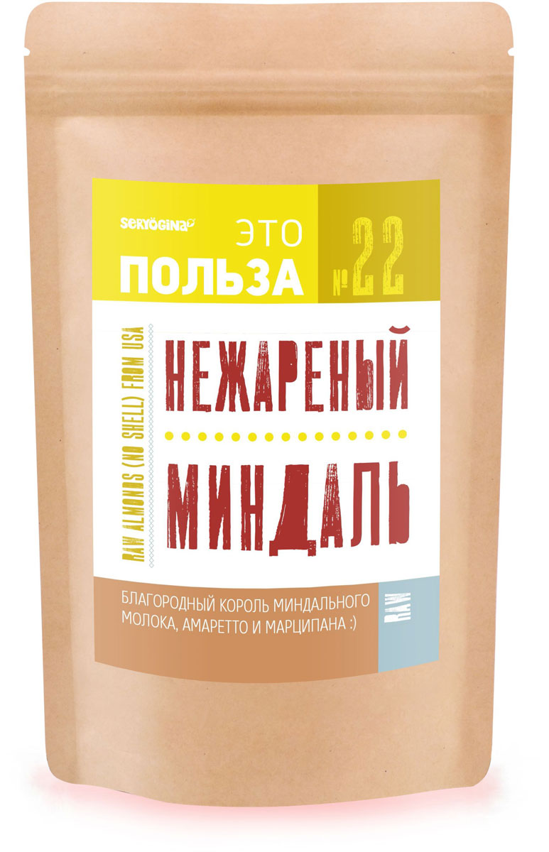 Seryogina Миндаль нежареный, 400 г0120710 Seryogina Миндаль нежареный, 400 г0120710Сладкий вкусный миндаль. Идеален для приготовления десертов и сладостей. 40% дневной нормы кальция и магния, богат витаминами групп В и Е, белком, железом, цинком, фосфора в нем больше, чем в других орехах.