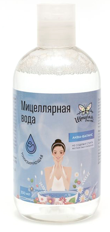 Штучка, та еще… Мицеллярная вода тонизирующая 300млБ33041_шампунь-барбарис и липа, скраб -черная смородина Штучка, та еще… Мицеллярная вода тонизирующая 300млБ33041_шампунь-барбарис и липа, скраб -черная смородинаМицеллярная вода Аква-баланс - предназначена для ежедневного очищения кожи и эффективного демакияжа. Благодаря мицеллам, захватывающим частицы загрязнений, вода позволяет без лишнего трения очистить кожу. Вода включает в состав тонизирующий экстракт центеллы азиатской, не содержит спирта, жестких ПАВ, парабенов. Это делает ее оптимальным продуктом для очищения и дополнительного увлажнения кожи любого типа. Идеально подходит для чувствительной кожи и области вокруг глаз. Мицеллярная вода не требует последующего смывания.