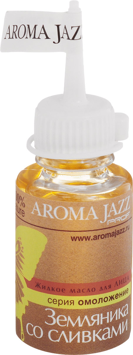 Aroma Jazz Масло жидкое для лица Земляника со сливками, 25 млБ33041 Aroma Jazz Масло жидкое для лица Земляника со сливками, 25 млБ33041Действие: уменьшает отеки, улучшает сосудистый тонус, хорошо отбеливает и освежает кожу, повышает иммунитет. Витамины С и Е препятствуют преждевременному старению, помогают надолго сохранить молодость и красоту кожи. Морщины разглаживаются, поры стягиваются, улучшается цвет лица. Рекомендовано для дряблой, увядающей кожи с пигментными пятнами, обладает противовоспалительными свойствами и повышает защитный барьер кожи. Противопоказания аллергическая реакция на составляющие компоненты. Срок хранения 24 месяца. После вскрытия упаковки рекомендуется использование помпы, использовать в течение 6 месяцев. Не рекомендуется снимать помпу до завершения использования.Уважаемые клиенты!Обращаем ваше внимание на возможные изменения в дизайне упаковки. Качественные характеристики товара остаются неизменными. Поставка осуществляется в зависимости от наличия на складе.