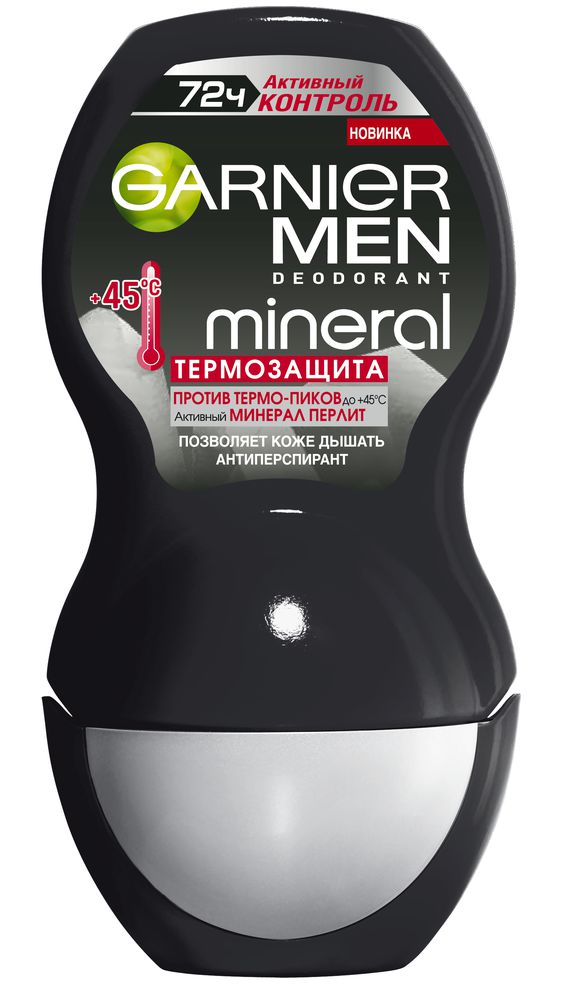 Garnier Дезодорант-антиперспирант шариковый Mineral, Активный контроль, ТермоЗащита, без спирта, защита 72 часа, мужской, 50 млC5264100 Garnier Дезодорант-антиперспирант шариковый Mineral, Активный контроль, ТермоЗащита, без спирта, защита 72 часа, мужской, 50 млC5264100Общественный транспорт в час-пик, жаркие летние дни, душные помещения… так много ситуаций, когда вы должны быть на 100% уверены в своей защите от температурных пиков! Garnier Активный Контроль ТермоЗащита – это первый дезодорант* с термо-активной формулой для защиты от температурных пиков. Он сохраняет ощущение свежести до +45°С! Дезодорант Garnier Активный Контроль ТермоЗащита содержит натуральный минерал Перлит для защиты от влажности и эффективности на 72 часа. Он позволяет коже дышать и не блокирует поры.