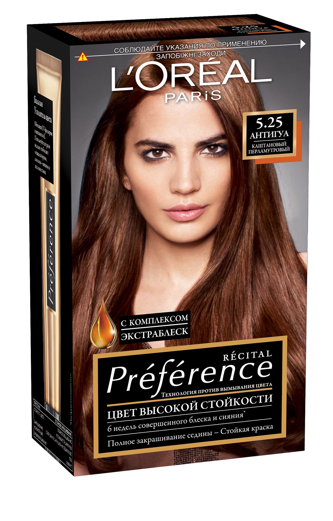 LOreal Paris Краска для волос Preference, с бальзамом -усилителем цвета, оттенок 5.25, Антигуа, 270 млA6213327 LOreal Paris Краска для волос Preference, с бальзамом -усилителем цвета, оттенок 5.25, Антигуа, 270 млA6213327Краска для волос Лореаль Париж Преферанс - премиальное качество окрашивания! Она создана ведущими экспертами лабораторий Лореаль Париж в сотрудничестве с профессиональным колористом Кристофом Робином. В результате исследований был разработан уникальный состав краски, основанный на более объемных красящих пигментах. Стойкая краска способна дольше удерживаться в структуре волос, создавая неповторимый яркий цвет, устойчивый к вымыванию и возникновению тусклости. Комплекс Экстраблеск добавит блеска насыщенному цвету волос. Красивые шелковые волосы с насыщенным цветом на протяжении 8 недель после окрашивания! В состав упаковки входит: флакон гель-краски (60 мл), флакон-аппликатор с проявляющим кремом (60 мл), бальзам Усилитель цвета (54 мл), инструкция, пара перчаток.