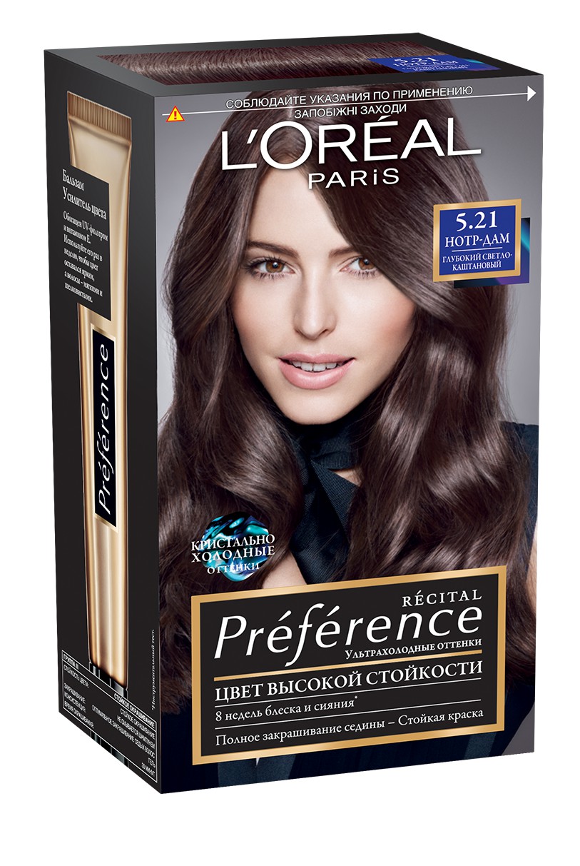 LOreal Paris Стойкая краска для волос Preference, с комплексом Экстраблеск, оттенок 5.21, Нотр-ДамБ33041_шампунь-барбарис и липа, скраб -черная смородина LOreal Paris Стойкая краска для волос Preference, с комплексом Экстраблеск, оттенок 5.21, Нотр-ДамБ33041_шампунь-барбарис и липа, скраб -черная смородинаКраска для волос Лореаль Париж Преферанс - премиальное качество окрашивания! Она создана ведущими экспертами лабораторий Лореаль Париж в сотрудничестве с профессиональным колористом Кристофом Робином. В результате исследований был разработан уникальный состав краски, основанный на более объемных красящих пигментах. Стойкая краска способна дольше удерживаться в структуре волос, создавая неповторимый яркий цвет, устойчивый к вымыванию и возникновению тусклости. Комплекс Экстраблеск добавит блеска насыщенному цвету волос. Красивые шелковые волосы с насыщенным цветом на протяжении 8 недель после окрашивания! В состав упаковки входит: флакон гель-краски (60 мл), флакон-аппликатор с проявляющим кремом (60 мл), бальзам Усилитель цвета (54 мл), инструкция, пара перчаток.
