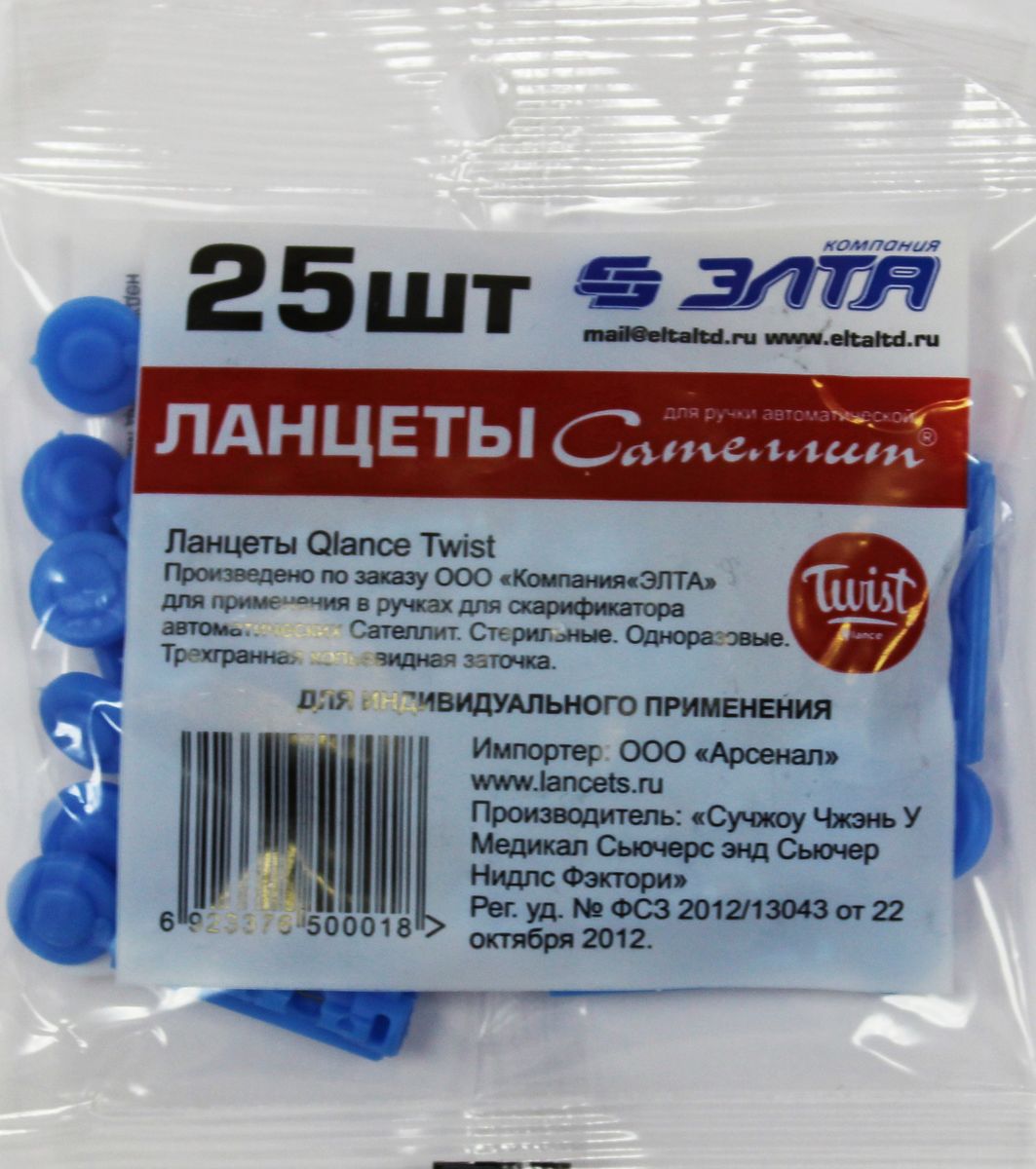 Ланцеты Сателлит Qlance Twist 28G, 25 шт3623 Ланцеты Сателлит Qlance Twist 28G, 25 шт3623Стерильные ланцеты (25 штук) для забора капли крови. Подходят к большинству ручек для прокалывания (автоматических прокалывателей). Сверхтонкое острие ланцета делает прокалывание менее болезненным. В целях безопасности ланцеты предназначены только для индивидуального пользования.