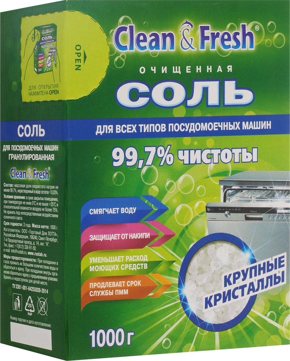Соль очищенная для посудомоечных машин Clean & Fresh, 1000 г16250 Соль очищенная для посудомоечных машин Clean & Fresh, 1000 г16250Отложения извести могут негативно отразиться на работе посудомоечной машины. Специальная соль Clean & Fresh на 99,7% состоит из чистой соли, специально гранулированной для использования в посудомоечной машине. Соль смягчает воду, защищает посудомоечную машину от накипи и продлевает ее срок службы. Благодаря своей формуле и твердости, соль обеспечивает высокую эффективность и экономичный расход средств в процессе смягчения воды и придания блеска чистой посуде. Подходит для всех типов посудомоечных машин. Состав: массовая доля хлористого натрия не менее 99,7%. Товар сертифицирован. Уважаемые клиенты! Обращаем ваше внимание на возможные изменения в дизайне упаковки. Качественные характеристики товара остаются неизменными. Поставка осуществляется в зависимости от наличия на складе.