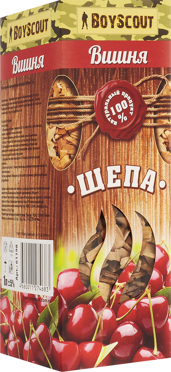 Щепа для копчения Boyscout Вишня, 1 л61198 Щепа для копчения Boyscout Вишня, 1 л61198Щепа Boyscout Вишня рекомендуется для копчения продуктов с нейтральными вкусовыми качествами: домашней и дикой птицы, сыров, овощей, рыбы. Придает восхитительный аромат и сладковатый привкус. Цвет продукта копчения - золотистый с оттенком серого. Состав: щепа вишни. Объем: 1 л. Уважаемые клиенты! Обращаем ваше внимание на возможные изменения вида упаковки (бумажный пакет или коробка). Качественные характеристики товара остаются неизменными. Поставка осуществляется в зависимости от наличия на складе.
