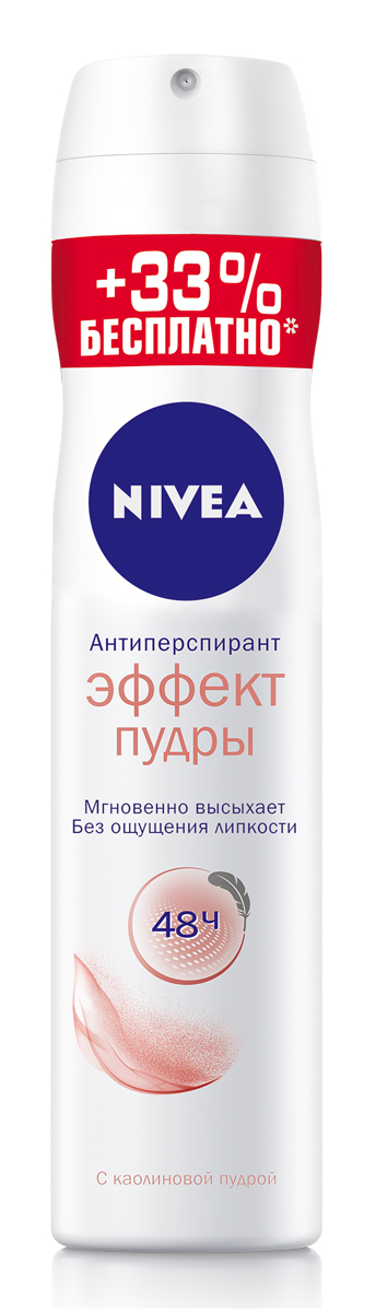 Nivea Дезодорант-антиперспирант спрей Эффект пудры женский, 200 мл100433811 Nivea Дезодорант-антиперспирант спрей Эффект пудры женский, 200 мл100433811Дезодорант-антиперспирант Nivea Эффект Пудры содержит каолиновую пудру для невероятно мягкого ощущения на коже. Не оставляет белых следов и предоставляет мягкий уход и защиту на 48 часов. Дерматологически протестировано. Не содержит спирта и красителей.