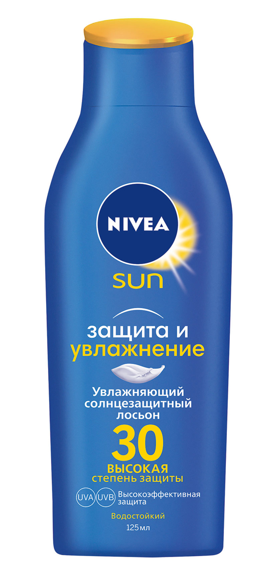 Nivea Sun Лосьон Защита и увлажнение СЗФ 30, 125мл72523WD Nivea Sun Лосьон Защита и увлажнение СЗФ 30, 125мл72523WDКосметика Nivea Sun (Нивея Сан) - солнцезащитные средства и средства для и после загара торговой марки Nivea от компании Beiersdorf - это отличное дополнение к традиционной косметике Nivea производства компании.Инновационная формула Nivea Sun обладает абсолютно не липкой и легкой текстурой, обеспечивает мгновенную и эффективную защиту от солнца. Быстро впитывается. Содержит высокоэффективную систему UVAUVB фильтров. Надежная защита Nivea Sun от солнечных лучей -это непременное условие. При этом чем менее солнцезащитное средство заметно на вашей коже и чем быстрее и легче оно впитывается, тем популярнее оно будет.Детский солнцезащитный лосьон от Nivea Sun специально разработан для детской нежной кожи. Благодаря системе UVA фильтров, он эффективно защищает от солнечных ожогов.