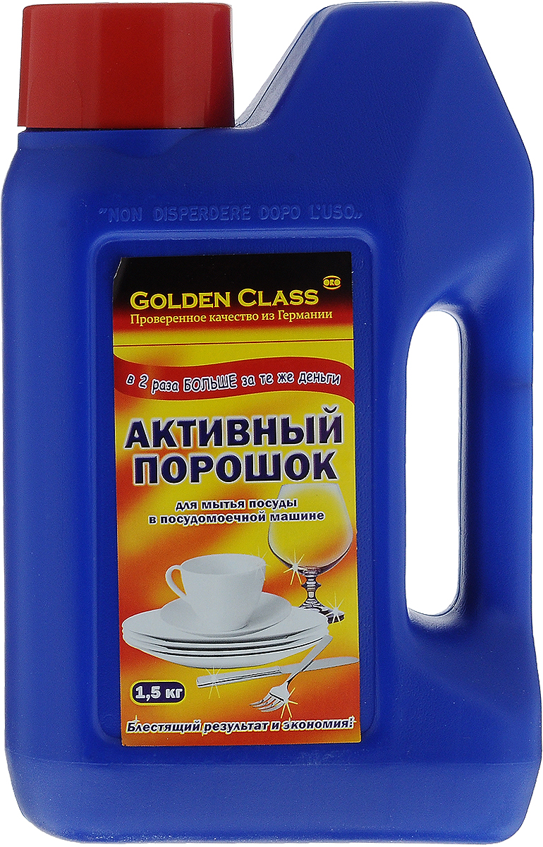 Средство для посудомоечной машины Golden Class, 1,5 кг60069 Средство для посудомоечной машины Golden Class, 1,5 кг60069Средство для посудомоечной машины Golden Class - это активный порошок, предназначенный для мытья посуды в посудомоечной машине любого типа и производителя. Новая проверенная технология Golden Class позволяет: - основательно, но деликатно удалять любые загрязнения с посуды и столовых приборов; - не повреждать рисунок, цвета и внешний вид посуды при любых режимах мойки; - использовать для мытья воду любой жесткости, благодаря специальной смягчающей рецептуре; - благодаря содержанию энзимов тщательно мыть посуду даже при низких температурах (до 40°С), тем самым экономить электроэнергию; - использовать для одной загрузки только 20 г средства. Одной упаковки достаточно на 75 моек посуды с блестящим результатом. Товар сертифицирован.