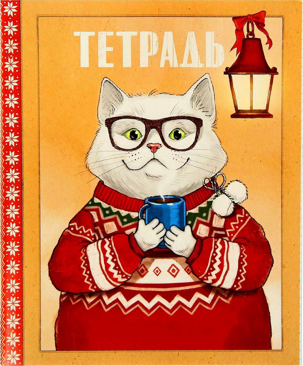 Тетрадь Кошки 48 листов в клетку1375893 Тетрадь Кошки 48 листов в клетку1375893Часто детей трудно заставить ходить в школу, занятия кажутся им скучными. Как заинтересовать ребенка и превратить его обучение в увлекательный творческий процесс? Мы предлагаем яркую по привлекательной цене. Ее красочный дизайн обеспечит ученику хорошее настроение. Писать в такой тетради ему будет намного приятнее, чем в обычной. Благодаря достаточному количеству страниц изделие подойдет для любого школьного предмета. Радуйте близких приятными покупками!