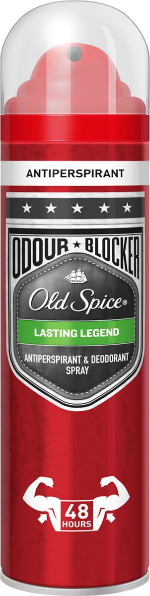 Old Spice Аэрозольный дезодорант-антиперспирант Odour Blocker Lasting LegendOS-81602155 Old Spice Аэрозольный дезодорант-антиперспирант Odour Blocker Lasting LegendOS-81602155С самого раннего детства каждый мужчина мечтает стать легендой, оставить свой след в истории, отправиться туда, где еще не вступала нога ни одного мужчины, ежедневно совершать подвиги.Но как ты можешь стать легендой, если твое тело источает неприятный запах пота, отвлекая от важных мужских дел? Дезодорант-антиперспирант Old Spice Lasting Legend – ответ на все твои вопросы. Он вышибает пот на 48 часов, окутывая твое тело легендарным ароматом.
