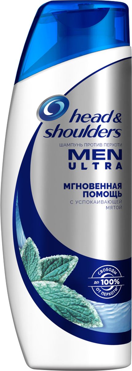 Head & Shoulders Шампунь против перхоти Мгновенная помощь 200 млHS-81627388 Head & Shoulders Шампунь против перхоти Мгновенная помощь 200 млHS-81627388Шампунь против перхоти для мужчин Head & Shoulders Men Ultra Мгновенная Помощь при Зуде Кожи Головы с активными добавками прекрасно ухаживает за волосами и кожей головы, оправдывая ожидания даже очень требовательных мужчин. Этот шампунь против перхоти с добавлением мяты помогает мгновенно избавиться от зуда, возникшего из-за перхоти. Серия шампуней для мужчин Head & Shoulders Ultra обеспечивает 100%-ную защиту от перхоти (видимые чешуйки, при регулярном применении).