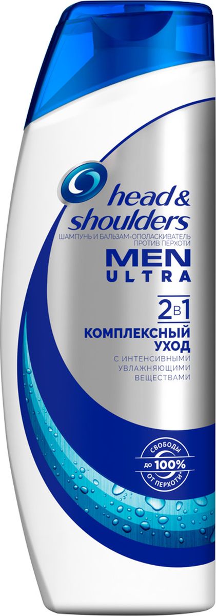 Head & Shoulders Шампунь и бальзам ополаскиватель против перхоти 2в1 Комплексный уход 200 млHS-81627392 Head & Shoulders Шампунь и бальзам ополаскиватель против перхоти 2в1 Комплексный уход 200 млHS-81627392Шампунь против перхоти для мужчин Head & Shoulders Ultra Комплексный уход 2-в-1 с активными добавками прекрасно ухаживает за волосами и кожей головы, оправдывая ожидания даже очень требовательных мужчин. Этот шампунь и бальзам-ополаскиватель против перхоти 2-в-1 с добавлением очищающих и глубоко увлажняющих ингредиентов тщательно очищает кожу головы и делает волосы послушными. Серия шампуней и бальзамов-ополаскивателей для мужчин Head & Shoulders Ultra 2-в-1 обеспечивает 100%-ную защиту от перхоти (видимые чешуйки, при регулярном применении).