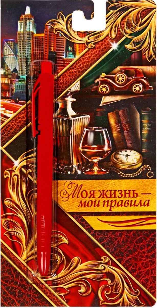 Ручка шариковая Моя жизнь - мои правила на открытке синяя1768402 Ручка шариковая Моя жизнь - мои правила на открытке синяя1768402Эта ручка сочетает в себе интересный дизайн и современный материал! Она удобна в использовании: густые чернила не расплываются на бумаге и не вытекают при переноске, а яркое индивидуальное оформление радует глаз Преимущества: картонная подложка-открытка индивидуальный дизайн пластиковый чехол-упаковка.