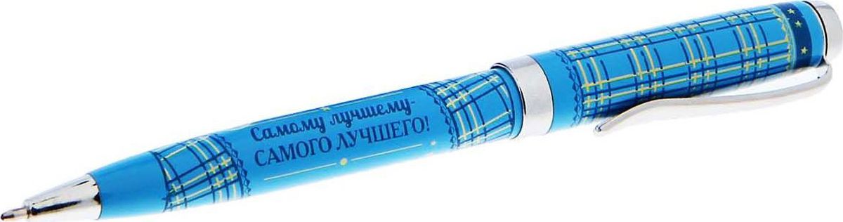 Ручка шариковая Любимому мужу синяя 11390961139096 Ручка шариковая Любимому мужу синяя 11390961139096отличается оригинальной обтекаемой формой и красочным дизайном. В подарок к ручке идет красивый свиток с персональным пожеланием. На свитке можно подписать адресата и отправителя. Товар упакован в красивый праздничный тубус. Такой подарочный набор — прекрасный подарок или просто комплимент без повода.