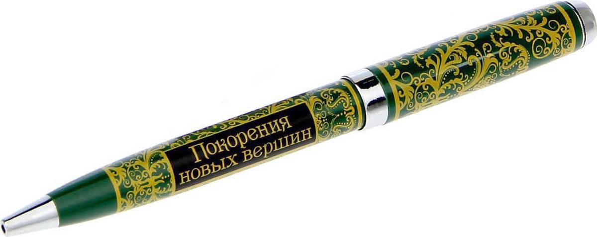 Ручка шариковая Успеха и процветания цвет корпуса зеленый синяя72523WD Ручка шариковая Успеха и процветания цвет корпуса зеленый синяя72523WDПрактичный и красивый сувенир. Он станет незаменимым помощником в делах, а оригинальный дизайн и надпись будут радовать своего обладателя и поднимать настроение каждый день. Ручка упакована в красочный тубус с открыткой, поэтому вам не придется ломать голову над поисками упаковки и писать поздравление. Преимущества сувенира:необычная упаковка, открытка с пожеланием,дизайнерская ручка. Такой набор станет отличным подарком для друга, коллеги или близкого человека.