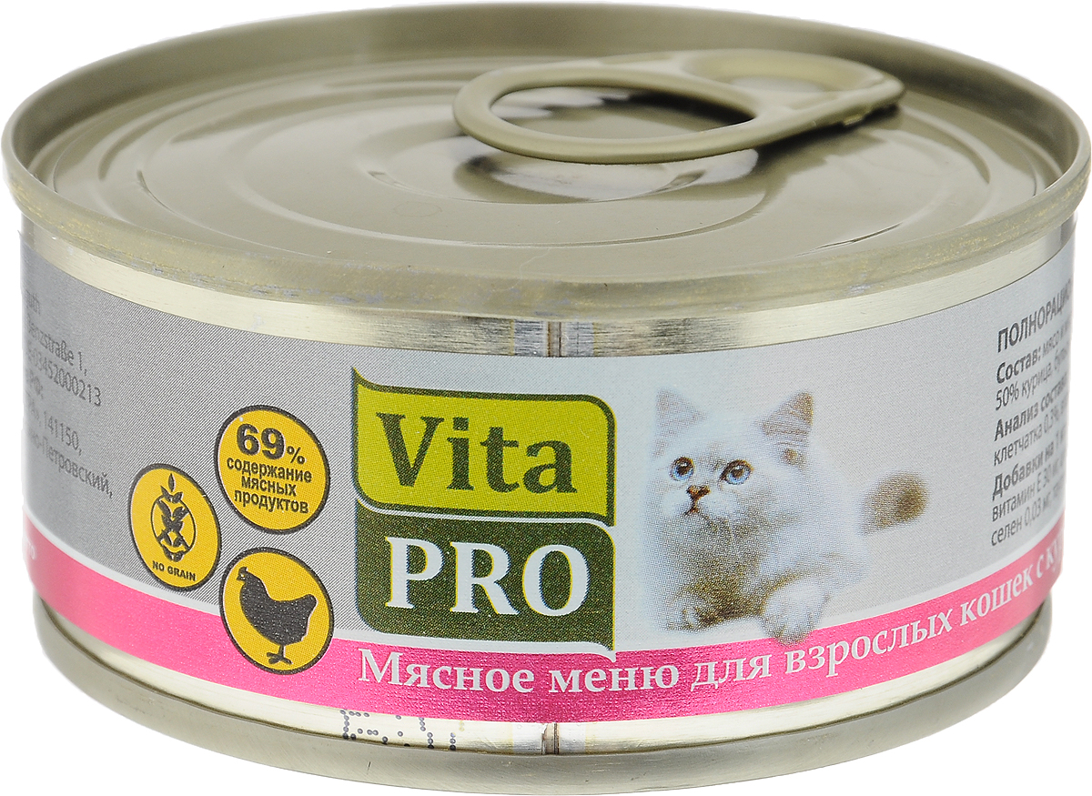 Консервы Vita Pro Мясное меню для кошек от 1 года, курица, 100 г. 9010390103 Консервы Vita Pro Мясное меню для кошек от 1 года, курица, 100 г. 9010390103Корм из натурального мяса без овощей и злаков. Не содержит искусственных красителей и усилителей вкуса.Крупнофаршевая текстура. Уважаемые клиенты! Обращаем ваше внимание на возможные изменения в дизайне упаковки. Качественные характеристики товара остаются неизменными. Поставка осуществляется в зависимости от наличия на складе.