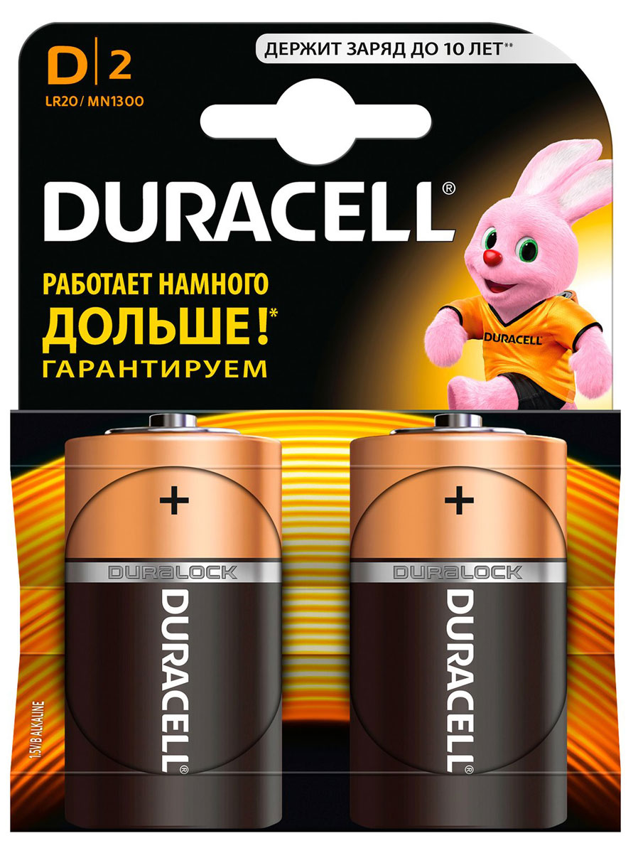 Набор батареек Duracell, тип D (LR20), 2 штDRC-81483648 Набор батареек Duracell, тип D (LR20), 2 штDRC-81483648Щелочные элементы питания Duracell - оптимальный выбор для использования в современных приборах, таких изделиях как плееры, фонари, пульты дистанционного управления, фотовспышки, часы, диктофоны, электронные игрушки, переносные ТВ и т.д. Не разбирать, не перезаряжать, не подносить к открытому огню. Не устанавливать одновременно новые и использованные батарейки, а также батарейки различных марок, систем и типов. При установке соблюдать полярность (+/-). Хранить в недоступном для детей месте. Характеристики: Тип элемента питания: D. Тип электролита: щелочной. Выходное напряжение: 1,5 В. Комплектация: 2 шт. Изготовитель: Бельгия. Уважаемые клиенты! Обращаем ваше внимание на возможные изменения в дизайне упаковки. Качественные характеристики товара остаются неизменными. Поставка осуществляется в зависимости от наличия на складе.