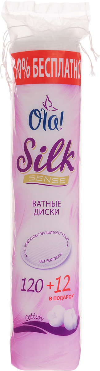 OLA! Ватные диски Silk Sense, 120 + 10 шт1092018 OLA! Ватные диски Silk Sense, 120 + 10 шт1092018Ватные диски Ola! Silk Sense с прошитыми краями, с нежной фактурой прекрасно удаляют даже самый стойкий макияж. Идеально наносится молочко или тоник, не оставляя ворсинок. Характеристики: Материал: 100% хлопок. Диаметр диска:5 см.