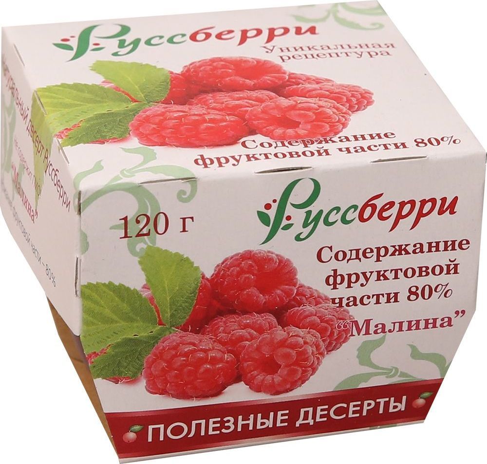 Rusberry натуральный низкокалорийный десерт Малина, 120 г0120710 Rusberry натуральный низкокалорийный десерт Малина, 120 г0120710Ягода малина очень полезна и вкусна. Это кладезь витаминов группы В, С, Д, Е и РР, также содержит витамин А, полезный для зрения, а кроме того в малине присутствуют очень ценные вещества – пектины. В малине масса железа, есть фосфор, органические кислоты помогают работе желудочно-кишечного тракта. Малина улучшает процессы клеточного метаболизма. Благодаря содержащейся в составе салициловой кислоте (природный аспирин), малина очень полезна при простудных заболевания, снимает воспаления, нормализует температуру тела, выводит токсины.
