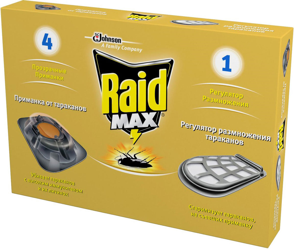 Средство от тараканов Raid Max: 4 приманки, регулятор размножения19201 Средство от тараканов Raid Max: 4 приманки, регулятор размножения19201Приманки от тараканов Raid Max содержат инсектицид нового поколения Абамекин, эффективно уничтожающий даже тех тараканов, которые выработали иммунитет к другим средствам, а также эффективно действующий против их личинок. Прозрачный верх приманки Raid Max позволяет вам видеть пищу с инсектицидом, находящуюся внутри, что дает возможность контролировать длительность работы приманки:пока содержимое не съедено полностью, приманка работает (не более трех месяцев).Способ применения Приманок от тараканов Raid Max: Для максимального эффекта используйте одновременно 3-4приманки на площади до 7 квадратных метров, а при большом количестве насекомых удвойте количество приманок.Длялучшего эффекта располагайте приманки в непосредственной близости от плинтусов, в углах, под мойкой, в шкафах, где хранятся мусорные ведра и вблизи водопроводных труб.Меняйте ВСЕ приманки каждые 3 месяца. Укажите дату размещения приманки на обратной стороне диска и используйте этот указатель для напоминания о дате смены приманки.После использования, не нарушая целостности приманки, завернуть в бумагу и выбросить в мусоропровод.