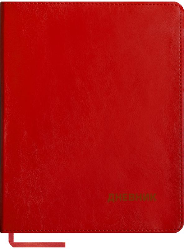 Greenwich Line Дневник школьный Prestige цвет красный72523WD Greenwich Line Дневник школьный Prestige цвет красный72523WDДневник Greenwich Line серии «Prestige» сделан из искусственной кожи красного цвета. Надпись «Дневник» выполнена с помощью термотиснения, а обложка прошита по всему периметру нитками в цвет материала. Форзацы дневника оформлены тонированной в массе бумагой в цвет материала обложки, что подчеркивает качество и стоимость изделия. Для удобства ученика в поиске нужной страницы предусмотрена закладка-ляссе в цвет материала обложки. Также дневник содержит справочный материал для школьника. Данный дневник станет ярким аксессуаром для любого школьника.