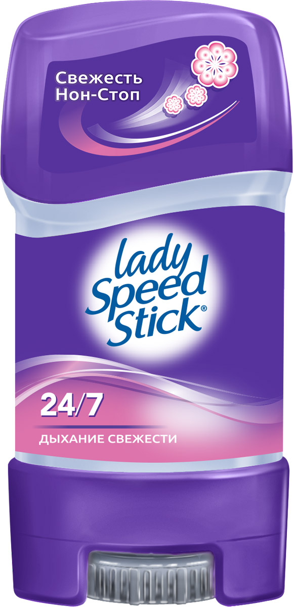 Дезодорант-гель Lady Speed Stick Дыхание свежести, 65 гMP59.4D Дезодорант-гель Lady Speed Stick Дыхание свежести, 65 гMP59.4DДезодорант Lady Speed Stick Дыхание свежести обеспечит эффективную защиту от пота, усиливающую свое действие на протяжении всего дня - 24 часа, 7 дней в неделю. Характеристики: Вес: 65 г. Производитель: США. Товар сертифицирован.