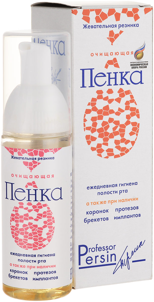 Профессор Персин Пенка для полости рта очищающая со вкусом жевательной резинки, 50 млDB4010(DB4.510)/голубой/розовый Профессор Персин Пенка для полости рта очищающая со вкусом жевательной резинки, 50 млDB4010(DB4.510)/голубой/розовыйПенка профилактическая очищающая со вкусом жевательной резинки.Растворяет зубной налет и препятствует образованию новогоЗначительно улучшает гигиену полости ртаСнижает риск возникновения кариеса и воспалительных заболеваний полости рта: гингивита, пародонтита, стоматита Безопасно при случайном проглатыванииПолоскать водой и чистить зубы щеткой после применения профилактической пенки не надоИспользуйте каждый раз после едыРекомендована для многократного применения в течение дня