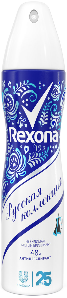 Rexona Motionsense Антиперспирант аэрозоль Русская коллекция Невидимая чистый бриллиант Гжель, 150 млFS-00897 Rexona Motionsense Антиперспирант аэрозоль Русская коллекция Невидимая чистый бриллиант Гжель, 150 млFS-00897Аэрозоль Rexona Невидимая Чистый бриллиант - насладись манящим ароматом флордоранжа и гардении в сочетании с фруктовыми нотками мандарина и яблока и мускусно-ванильным аккордом.