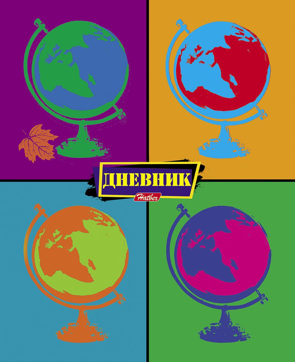 Hatber Дневник школьный Лайт ГлобусыЭМ3/20 Hatber Дневник школьный Лайт ГлобусыЭМ3/20Дневник с интегральной обложкой ЛАЙТ очень удобен в использовании. В качестве дизайна подобрана самая современная и интересная тема.