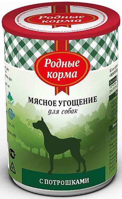 Консервы Родные Корма Мясное угощение, для собак, с потрошками, 340 г0120710 Консервы Родные Корма Мясное угощение, для собак, с потрошками, 340 г0120710Мясное угощение с потрошками для собакСостав: печень, говядина, рубец, легкое, сердце, растительное масло, соль, вода. Пищевая ценность 100 г. продукта: сырой протеин, не менее-10,0 г; сырой жир, не более- 6,0 г; сырая зола, не более- 2,5 г; массовая доля поваренной соли-0,3-0,5 г; влага, не более-82,0%.Энергетическая ценность 100 г. продукта -98,0 ккал.Масса нетто: 100 г, 340 г