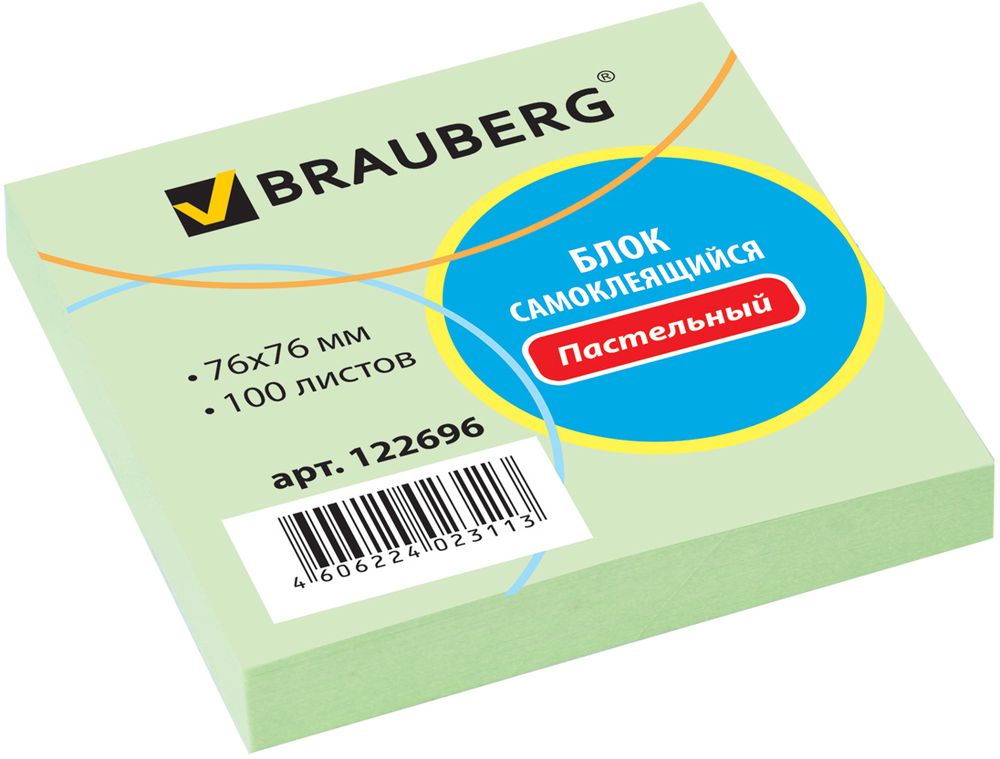 Brauberg Бумага для заметок с липким слоем 7,6 х 7,6 см цвет зеленый 100 листов610842 Brauberg Бумага для заметок с липким слоем 7,6 х 7,6 см цвет зеленый 100 листов610842Яркие самоклеящиеся листочки BRAUBERG привлекают к себе внимание и удобны для заметок, объявлений и других коротких сообщений. Легко крепятся к любой поверхности, не оставляют следов после отклеивания.