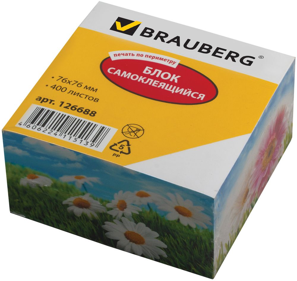 Brauberg Бумага для заметок с липким слоем 7,6 х 7,6 см 400 листов 1266887710891 Brauberg Бумага для заметок с липким слоем 7,6 х 7,6 см 400 листов 1266887710891Самоклеящиеся листочки BRAUBERG привлекают к себе внимание и удобны для заметок, объявлений и других коротких сообщений. Легко крепятся к любой поверхности, не оставляют следов после отклеивания.