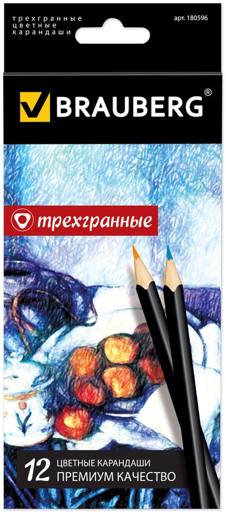 Brauberg Набор цветных карандашей Artist Line 12 цветов 180596610842 Brauberg Набор цветных карандашей Artist Line 12 цветов 180596610842В наборе 12 трехгранных карандашей премиум качества. Они снабжены грифелем, яркость и необыкновенная гладкость которого отвечают самым взыскательным требованиям. Эргономичная форма корпуса позволяет не уставать кисти при работе. 12 цветов. Диаметр грифеля - 3 мм. Высокосортная древесина. Трехгранный корпус. Легко затачиваются. Картонная упаковка с европодвесом.
