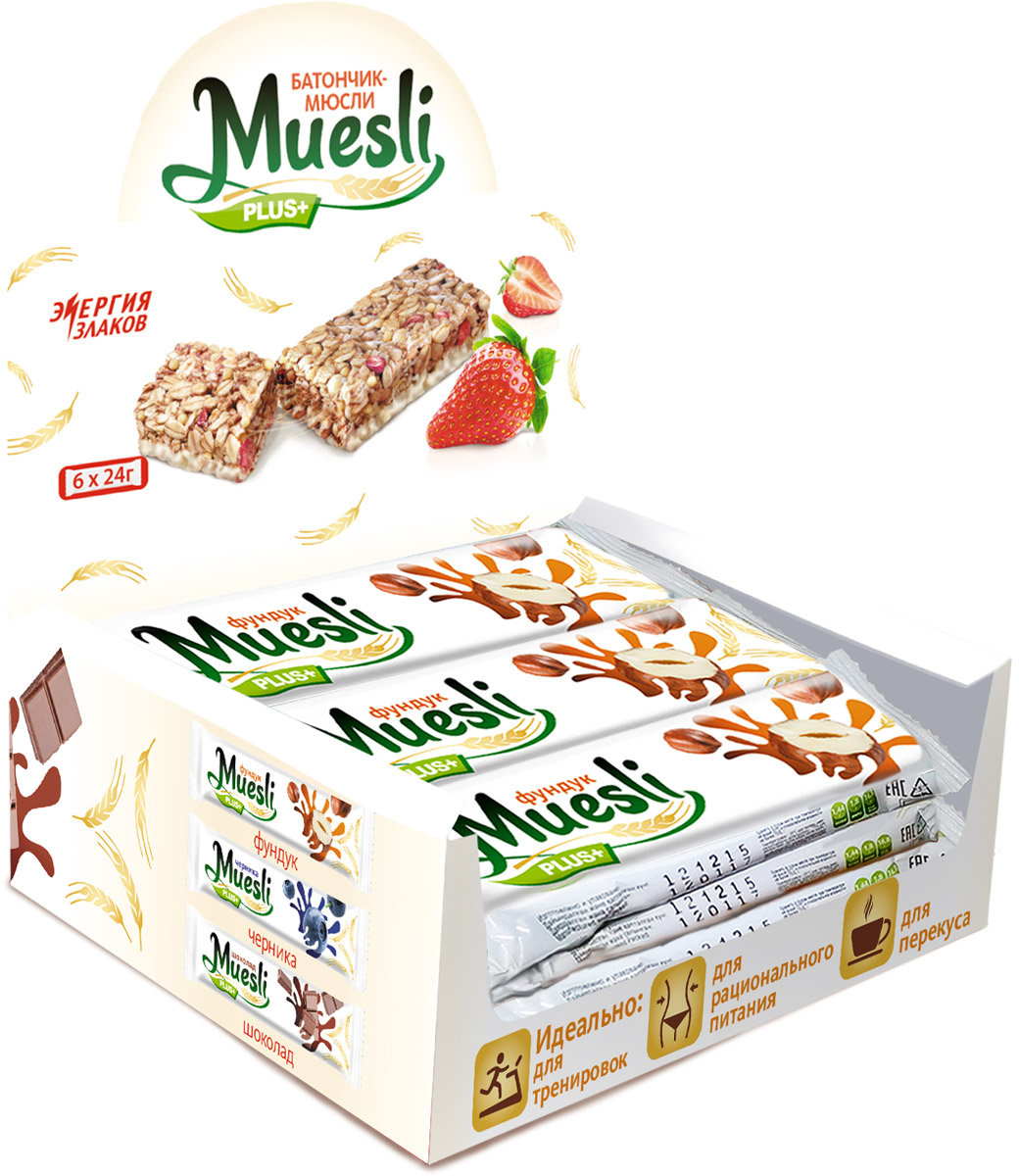 Matti Muesli Plus батончик мюсли ореховый микс, 6 х 24 г0120710 Matti Muesli Plus батончик мюсли ореховый микс, 6 х 24 г0120710Батончики-мюсли Muesli Plus+ обладают сбалансированным составом и являются продуктом переработки натуральных злаков, здоровым и полезным источником сил и энергии. Содержат злаки, фундук, грецкий орех, миндаль, арахис и семечки. Без ГМО, красителей, консервантов. В состав входит натуральный ароматизатор.