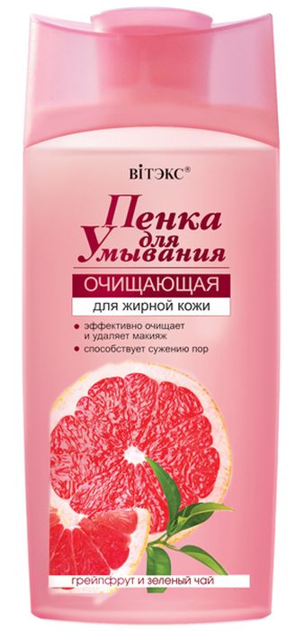 Витэкс Грейпфрут и Зеленый чай Пенка для умывания очищающая для Сухой и нормальной кожи, 275 млБ33041_шампунь-барбарис и липа, скраб -черная смородина Витэкс Грейпфрут и Зеленый чай Пенка для умывания очищающая для Сухой и нормальной кожи, 275 млБ33041_шампунь-барбарис и липа, скраб -черная смородинаЛиния: Пенки для умыванияэффективно очищает и удаляет макияж,способствует сужению пор.Быстро и эффективно удаляет загрязнения и макияж. Активные компоненты оказывают благотворное действие на жирную кожу. Сок грейпфрута уменьшает активность сальных желез. Экстракт зеленого чая сужает поры и оказывает антибактериальное действие. Пенка подарит вашей коже удивительную чистоту, свежесть и матовость.