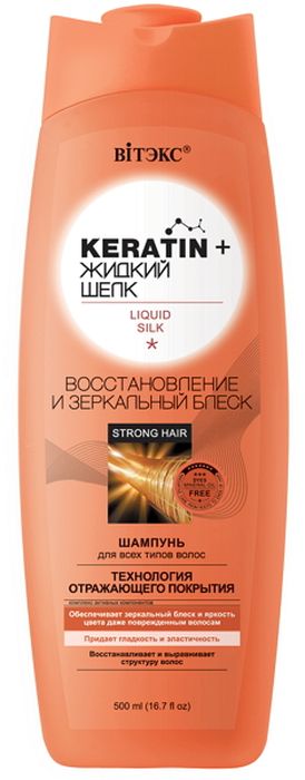 Витэкс Keratin&Жидкий Шелк Шампунь для всех типов волос Восстановление и зеркальный блеск , 500 мл4605845001449 Витэкс Keratin&Жидкий Шелк Шампунь для всех типов волос Восстановление и зеркальный блеск , 500 мл4605845001449Линия: Keratin+ТЕХНОЛОГИЯ ОТРАЖАЮЩЕГО ПОКРЫТИЯШампунь бережно очищает волосы, способствуя восстановлению и выравниванию их структуры, заполняя поврежденные участки.Специальная технология отражающего покрытия дарит потрясающий зеркальный блеск, обеспечивая яркость цвета даже поврежденным волосам. В результате волосы восстанавливают свою силу и красоту, становятся более гладкими и эластичными.