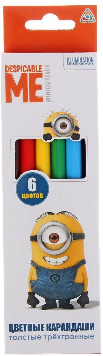 Гадкий Я Набор толстых карандашей Universal Studios 6 цветов610842 Гадкий Я Набор толстых карандашей Universal Studios 6 цветов610842Изделия данной категории необходимы любому человеку независимо от рода его деятельности. У нас представлен широкий ассортимент товаров для учеников, студентов, офисных сотрудников и руководителей, а также товары для творчества.