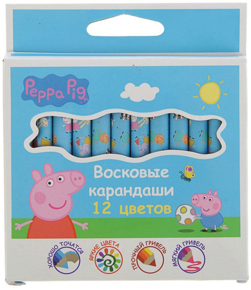 Peppa Pig Набор восковых карандашей 12 цветовPP-220 Peppa Pig Набор восковых карандашей 12 цветовPP-220Изделия данной категории необходимы любому человеку независимо от рода его деятельности. У нас представлен широкий ассортимент товаров для учеников, студентов, офисных сотрудников и руководителей, а также товары для творчества.