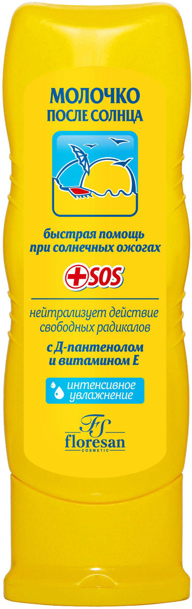 Floresan Молочко после солнца, 125 млFS-00897 Floresan Молочко после солнца, 125 млFS-00897Floresan Молочко после солнца 125 мл предназначено для ухода за кожей лица и тела после принятия солнечных ванн. Активный регенерирующий комплекс нежного молочка смягчает и успокаивает подвергшуюся инсоляции кожу. Входящие в состав формулы витамин Е устраняет шелушение и смягчает кожу. Д-пантенол и экстракт календулы восстанавливают упругость и эластичность кожи, препятствуют обезвоживанию эпидермиса.
