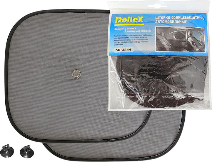 Шторки на боковые стекла DolleX, 38 х 44 см, 2 штSC-FD421005 Шторки на боковые стекла DolleX, 38 х 44 см, 2 штSC-FD421005Комплект: 2 шторки + 2 присоски для установки Размер шторки 38 х 44 см. Быстро монтируется с помощью присосок. Компактно сворачивается. Выполнены из прозрачного гибкого мелко- ячеистого материала, не выгорающего в процессе эксплуатации.