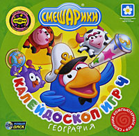 Калейдоскоп игр