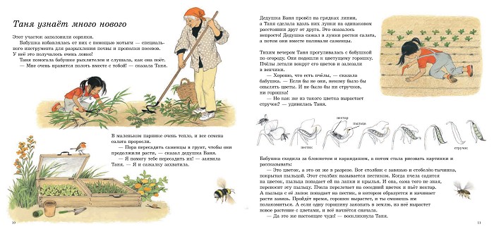 Мои книжные хотелки
