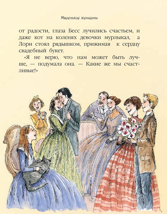 Любимая книжка мальчиков. Любимая книга для девочек. Новинки.