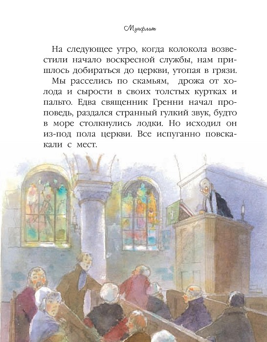 Любимая книжка мальчиков