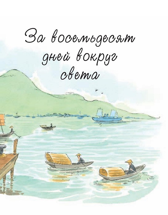 Любимая книжка мальчиков